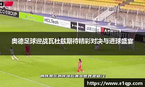 sg·亚洲胜游官网